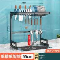 黑色55cm主体+5钩 厨房水槽置物架多功能沥水篮碗架台面洗碗放碗碟筷收纳架水池上方
