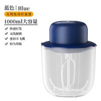 标准单杯[快速打发]蓝色 打蛋器电动家用小型蛋糕机自动奶油电动打发器搅拌棒烘焙工具迷你