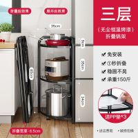 碳钢烤漆(免安装折叠一体架) 三层三角锅架+可放直径38厘米的锅 免安装三角锅架扇形可折叠一体大炒锅架厨房用品置物转角锅