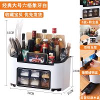 经典大号六格象牙白 放手机 放菜板 多功能厨房带盖调料盒组合家用调味品盐罐佐料瓶调味料收纳架套装