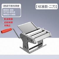 二刀加厚无赠品 家用面条机小型多功能压面机手动擀面机制面机饺子馄饨皮机