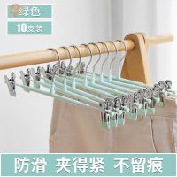 绿色 10个 裤架裤夹家用无痕强力裤夹子衣架多功能裤挂jk裙夹架裤子收纳神器