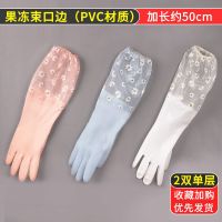 S码小号[掌宽6.5CM-8CM] [2双]果冻束口单层混色 洗碗手套女厨房家用家务防水耐用橡胶乳胶洗衣服干活清洁加绒加