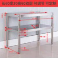 加厚长60宽30高80双层可调节 加厚不锈钢厨房架子落地置物架收纳多层调味架阳台客厅通用