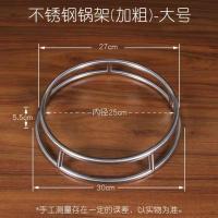 加粗空心锅架 加厚实心不锈钢圆锅架锅圈炒锅架子放锅架厨房防烫隔热双层置物架