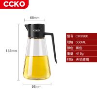 550ml加厚玻璃[黑色] 德国防漏玻璃油壶自动开合油瓶家用装油瓶酱油醋调料瓶大油罐