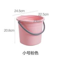 红色小号5L 居家家透明水桶家用手提塑料桶加厚大号储水桶学生宿舍洗澡洗衣桶