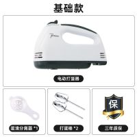 基础款(4件套)_随机发个壞的 电动打蛋器全自动手持打发奶油打发蛋清大功率迷你搅拌机家用烘焙