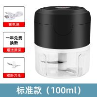 13.9元100毫升+特价冲量 绞肉机捣蒜泥神器绞馅机绞肉绞菜机多功能粉碎机家用肉馅机打肉机