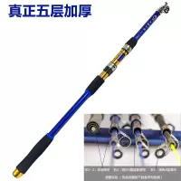 1.8米大物海竿一支(无渔轮无礼包) 夜钓特价海竿甩杆海竿远投抛竿超硬碳素海钓鱼竿渔具套装组合全套
