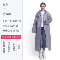 成人束口[灰色] 男女通用加厚款[环保EVA材料] 非一次性雨衣单人女款防暴雨全身长款成人户外男款电动车雨披连体