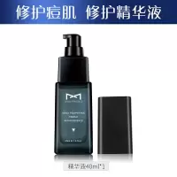 MFD精华液*1 男士精华液收缩毛孔补水保湿修复粗大爽肤水精华水护肤套装