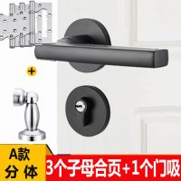 A款分体 整套[不带合页门吸] 静音卧室门锁室内家用通用型老式房间实钢木门锁具套装外装门把手