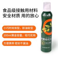 200ml 特级初榨橄榄油喷式食用油调味健身轻食小瓶喷雾式