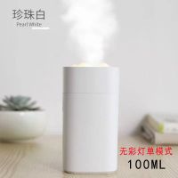 俞兆林正品假一罚十[加湿器]珍珠白 普通款丨普通机芯+无彩灯 电镀加湿器静音家用静音卧室抗菌小型大雾量办公孕妇婴儿净化空