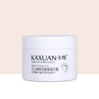 [日霜]凡士林面霜150克 凡士林日夜面霜早晚补水保湿霜维生素e水乳素颜霜护手霜身体乳液