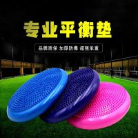 [舞蹈训练平衡垫]送打气筒 波速球半圆平衡球健身塑身球瑜伽球加厚康复器材篮球足球训练器材