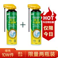 下水道除虫剂 [家庭试用装]1瓶220ml 下水道杀虫剂强效小飞虫杀虫剂喷雾家用厨房管道厕所地漏下水道