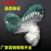 三层浮网高1米长20米1指 鱼网粘网渔网沉浮网捕鱼三层丝网沾网粘鱼网单层白条小鱼网一指网
