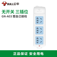 正品插排+测电笔螺丝刀 [无开关]1插位-A01(款) 插座无线不带线家用多功能多孔电插座插排排插拖接线板