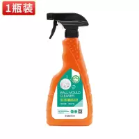 墙体除霉剂 1瓶 墙体多功能除霉剂霉斑霉菌强力高效去除剂木地板瓷砖白墙去霉神器