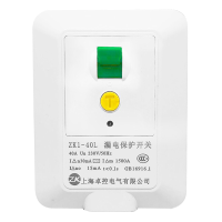 32A (接线型) 32a空调16a热水器漏保家用专用插座空气开关断路器漏电保护器220v