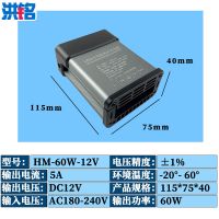 12V5A60W防雨电源 防雨开关电源12V400W发光字变压器220V转12V灯箱广告招牌