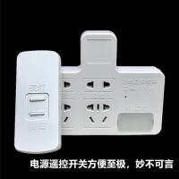 电源遥控开关+夜灯遥控 遥控插座220V家用水泵灯具电源器智能大功率远程控制无线遥控开关