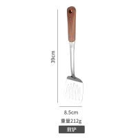煎铲 304不锈钢防烫榉木柄(磨砂款) 锅铲炒菜铲子套装德国304不锈钢锅铲汤勺榉木柄加厚烹饪厨房用具
