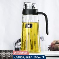 无铅玻离油瓶1只[600毫升] 刻度款 德质单手操作自动开合油壶600毫升玻璃油壶大容量带刻度油瓶