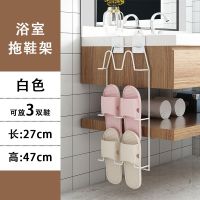 挂墙鞋架白色-三层 浴室拖鞋架壁挂式免打孔卫生间鞋架门后置物架宿舍放鞋子收纳神器
