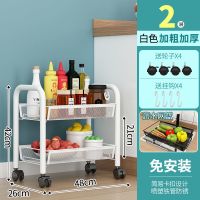 2层-升级 白色[万向轮] 厨房置物架落地多层可移动家用小推车蔬菜篮收纳储物架子用品大全
