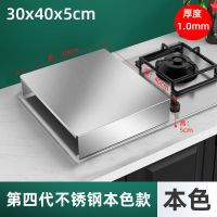长30*深40*高5 1.0厚 不锈钢厨房置物架电磁炉架子支架台灶台架托燃气煤气灶盖板罩底座