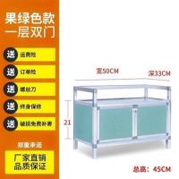 一层双门果绿色50*33*45cm 碗贵柜 厨房 家用放盘子碗架装碗柜厨房用品家用经济型菜柜双门厨