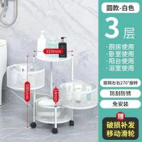 象牙白[普通碳钢] 圆三层[可旋转]+万向轮 厨房旋转置物架落地家用多功能蔬菜转角架多层菜篮子放果蔬收纳架