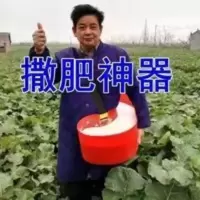 肩背式撒肥桶撒种撒饲料专用桶农用神器省时省力众泽农具扬肥 肩背式撒肥桶撒种撒饲料专用桶农用神器省时省力众泽农具扬肥