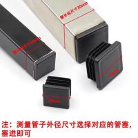 19*19mm方内塞(100个) 塑料方管不锈盖帽管塞脚垫钢管外套内塞头堵头闷头桌椅脚套家具套