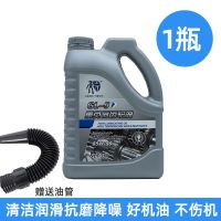 5斤装一桶+送油管 变速箱后桥油重负荷齿轮油农用三轮微耕机拖拉机农用机械齿轮油