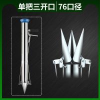 单把三开口[76口径] 栽苗器农用神器全自动栽菜种苗种菜机种植工具种辣椒苗移苗移栽器