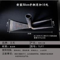 小两用锄 王氏作坊园林工具大全种地锄头农用工具刨地锄翻地锄种菜锄小铁匠