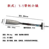 1-1带把小撬 洛阳铲挖树锹铁锹起苗器挖洞撬电杆锹考古打桩器打洞园林工具