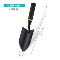 锰钢开刃宽铲 园艺工具三件套铲子户外挖土花园家用养花种花套装小铲子铁锹神器