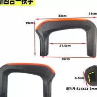 金刚款单边 电动三轮车扶手农用三轮车前护栏座桶椅扶手加厚塑料护把两边扶手