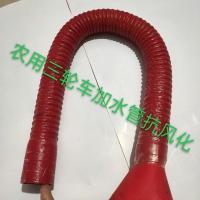 80公分长红橡胶 五征,时风三轮车,农用车加水管,耐寒,抗老化