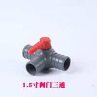 1.5寸阀门三通 农用水带微喷带滴管带专用阀门三通2寸2.5寸3寸4寸带开关球阀接头