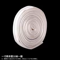 10米一寸帆布水带 1寸农用家用一寸水带软管农用灌溉浇水帆布pvc水管高压帆布管