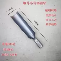 小号洛阳铲 洛阳铲取土产挖土器农用工具铲子打洞铁锹园艺园林户外神器打井坑