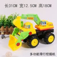 多功能滑行挖掘车+铲子靶子 超大号挖掘机惯性加厚耐摔工程车推土机玩具儿童男孩沙滩挖沙铲车