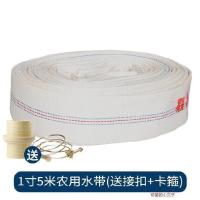 1寸宽4cm(25mm)5米农用送接扣 浇地水带50米编织农用1、寸庄稼喷灌高压排水管果树输水管3寸塑料