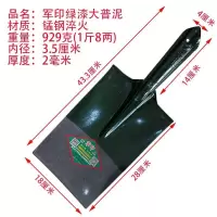 军印绿漆大方泥锹头 大方泥锹农用钢锹淬火挖沟翻地防伪锹加厚方锹铁锨金钢大普泥